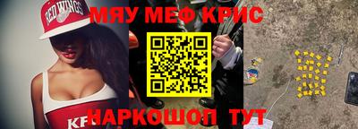 экстази Бугуруслан