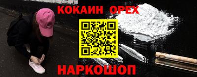 экстази Бугуруслан