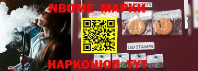 кокаин премиум Будённовск