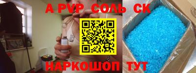 кокаин премиум Будённовск