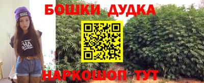 каннабис Бузулук