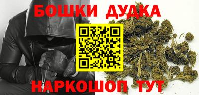 кокаин премиум Будённовск