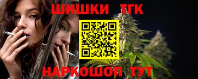 каннабис Бузулук