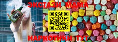 кокаин премиум Будённовск