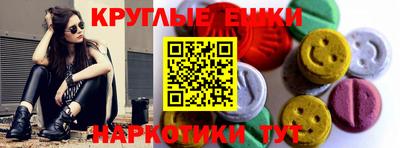 каннабис Бузулук