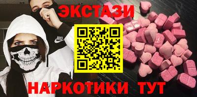 экстази Бугуруслан