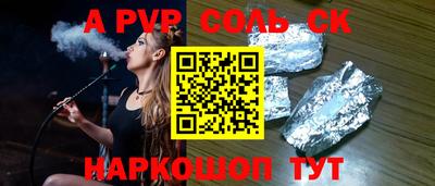 кокаин премиум Будённовск