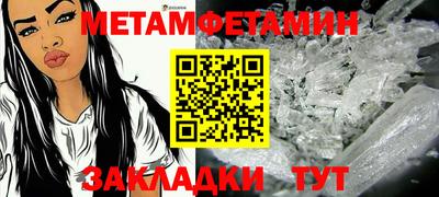 экстази Бугуруслан