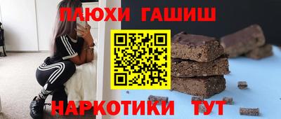 каннабис Бузулук