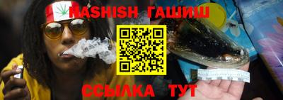 каннабис Бузулук