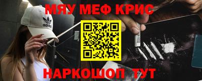 кокаин премиум Будённовск