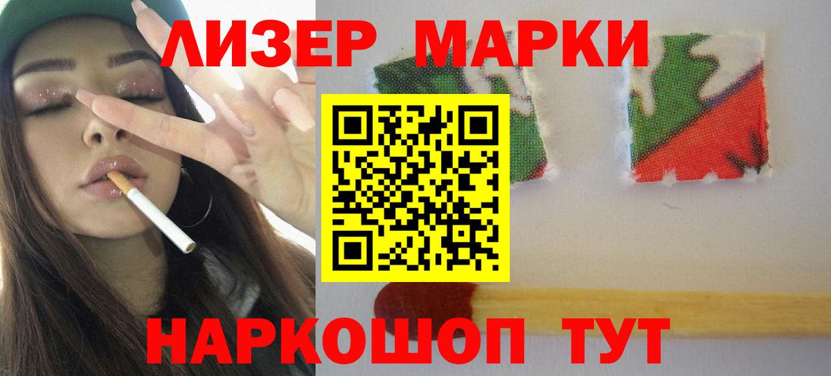 Лсд 25 экстази кислота Черкесск