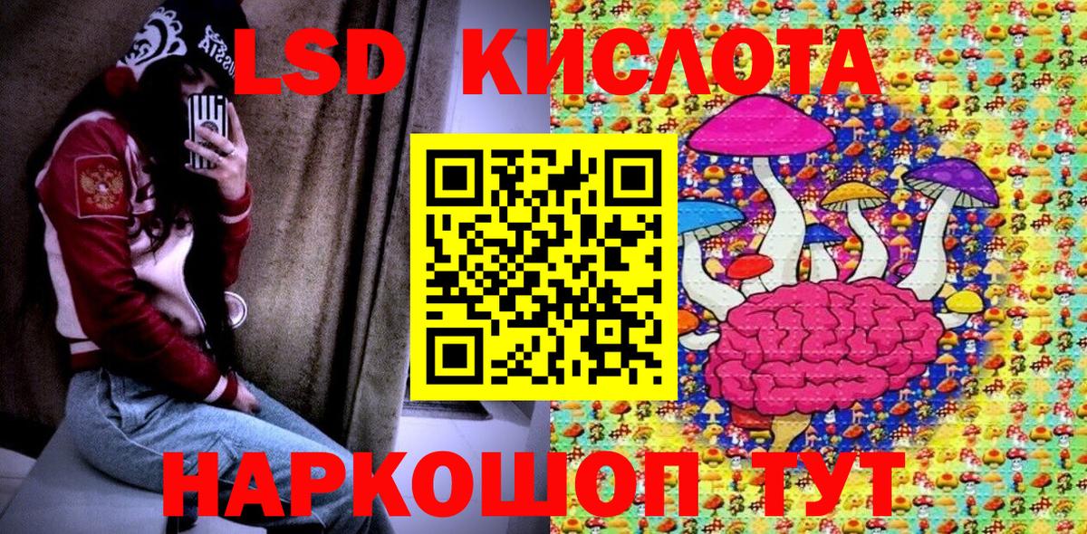 Марки 25I-NBOMe  Марки NBOMe 1,5мг  Вход с VPN  Черкесск 