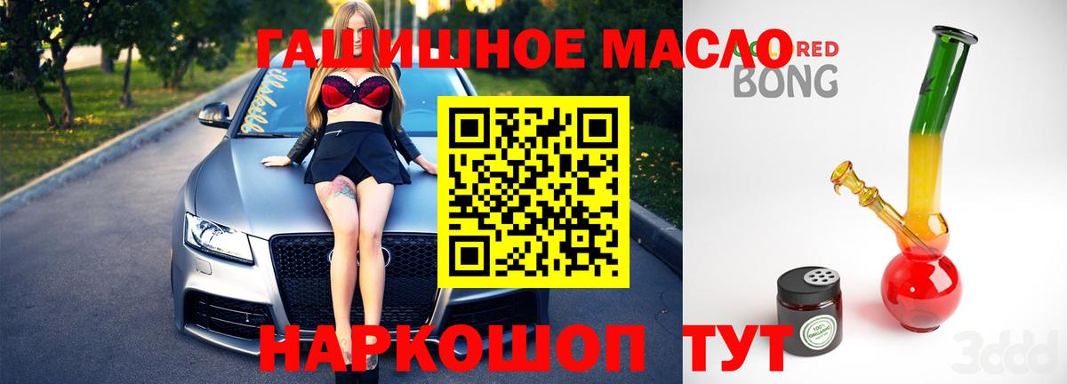 Дистиллят ТГК вейп с тгк Черкесск