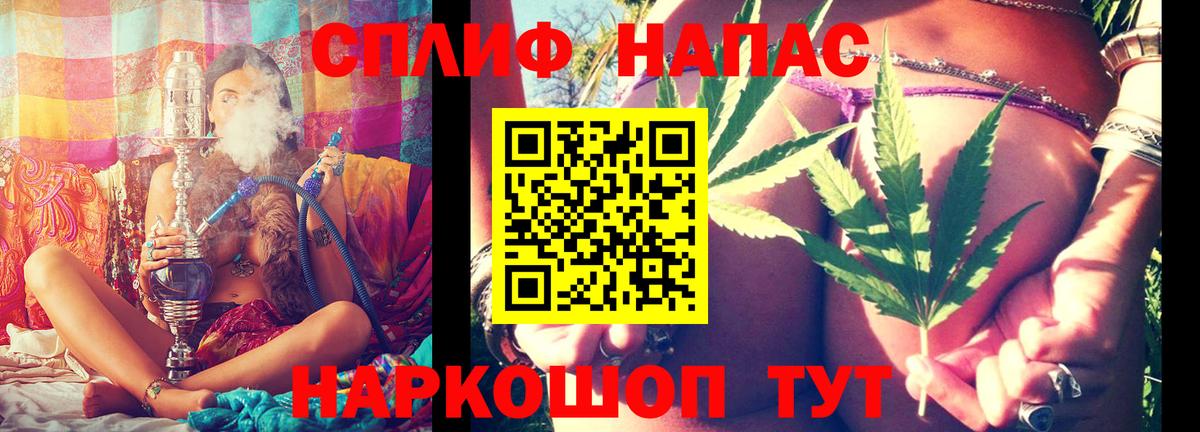 Шишки марихуана Ganja Черкесск