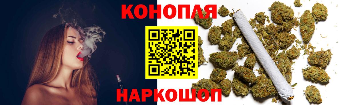 Марихуана SATIVA & INDICA  МАРИХУАНА OG Kush  Каннабис план  Вход с VPN  Черкесск 